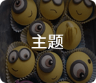 廣州演唱會策劃布置公司