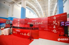 福晟集團寧德公司2018年品